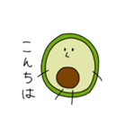 アボコロくん～日常編～（個別スタンプ：3）