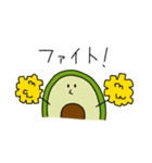 アボコロくん～日常編～（個別スタンプ：16）
