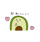 アボコロくん～日常編～（個別スタンプ：18）