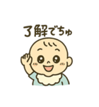 夫婦で使えるべいびースタンプ①（個別スタンプ：1）