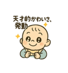 夫婦で使えるべいびースタンプ①（個別スタンプ：2）