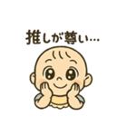 夫婦で使えるべいびースタンプ①（個別スタンプ：3）