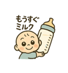 夫婦で使えるべいびースタンプ①（個別スタンプ：4）