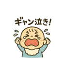 夫婦で使えるべいびースタンプ①（個別スタンプ：5）