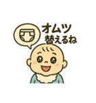 夫婦で使えるべいびースタンプ①（個別スタンプ：6）