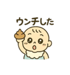 夫婦で使えるべいびースタンプ①（個別スタンプ：7）