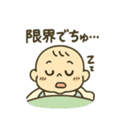 夫婦で使えるべいびースタンプ①（個別スタンプ：8）