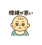 夫婦で使えるべいびースタンプ①（個別スタンプ：10）
