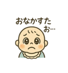 夫婦で使えるべいびースタンプ①（個別スタンプ：11）