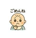 夫婦で使えるべいびースタンプ①（個別スタンプ：12）