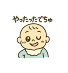 夫婦で使えるべいびースタンプ①（個別スタンプ：13）