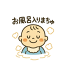 夫婦で使えるべいびースタンプ①（個別スタンプ：14）