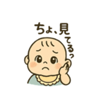 夫婦で使えるべいびースタンプ①（個別スタンプ：15）