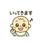 夫婦で使えるべいびースタンプ①（個別スタンプ：16）