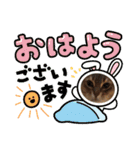 シフォンちゃん❤️（個別スタンプ：4）