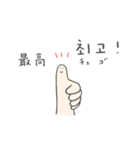 みんな生きてるスタンプ2 韓国語（個別スタンプ：4）