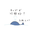 みんな生きてるスタンプ2 韓国語（個別スタンプ：6）