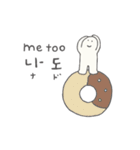 みんな生きてるスタンプ2 韓国語（個別スタンプ：9）