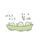 みんな生きてるスタンプ2 韓国語（個別スタンプ：24）