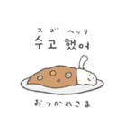 みんな生きてるスタンプ2 韓国語（個別スタンプ：25）