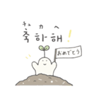 みんな生きてるスタンプ2 韓国語（個別スタンプ：27）