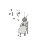 みんな生きてるスタンプ2 韓国語（個別スタンプ：28）