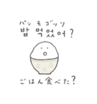 みんな生きてるスタンプ2 韓国語（個別スタンプ：29）
