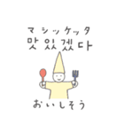 みんな生きてるスタンプ2 韓国語（個別スタンプ：31）