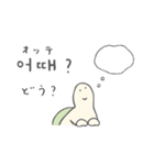 みんな生きてるスタンプ2 韓国語（個別スタンプ：33）