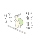 みんな生きてるスタンプ2 韓国語（個別スタンプ：35）