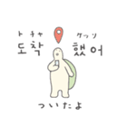 みんな生きてるスタンプ2 韓国語（個別スタンプ：36）