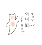 みんな生きてるスタンプ2 韓国語（個別スタンプ：38）