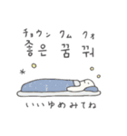 みんな生きてるスタンプ2 韓国語（個別スタンプ：40）
