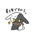 逆ぶちうさぎ（個別スタンプ：1）