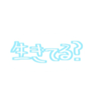 デコレーションアレンジするスタンプ水色（個別スタンプ：17）