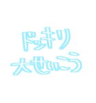 デコレーションアレンジするスタンプ水色（個別スタンプ：21）