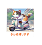 三毛猫は今から帰ります（個別スタンプ：4）