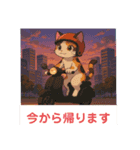 三毛猫は今から帰ります（個別スタンプ：6）