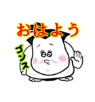 お相撲ゴンスくん（個別スタンプ：1）