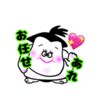 お相撲ゴンスくん（個別スタンプ：3）