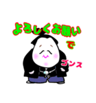 お相撲ゴンスくん（個別スタンプ：8）