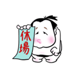 お相撲ゴンスくん（個別スタンプ：13）