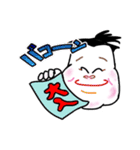 お相撲ゴンスくん（個別スタンプ：15）