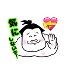 お相撲ゴンスくん（個別スタンプ：19）