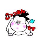 お相撲ゴンスくん（個別スタンプ：20）