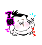 お相撲ゴンスくん（個別スタンプ：22）