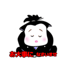お相撲ゴンスくん（個別スタンプ：23）