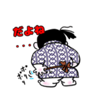 お相撲ゴンスくん（個別スタンプ：24）