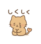 もちねこスタンプ - やさしく見守る16種（個別スタンプ：4）