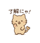 もちねこスタンプ - やさしく見守る16種（個別スタンプ：6）